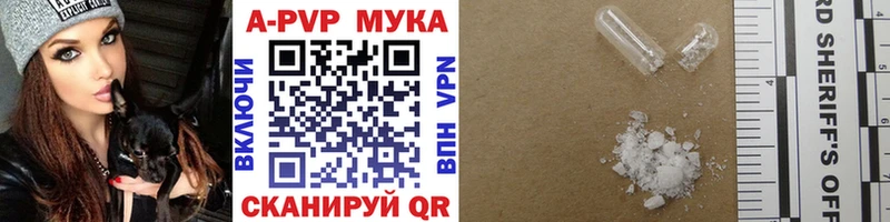 Альфа ПВП кристаллы  mega зеркало  Поворино 