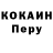 Первитин кристалл <1830>