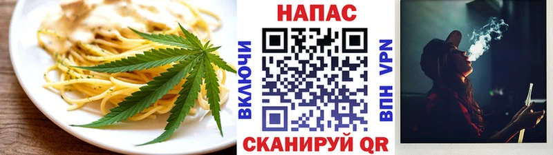 Еда ТГК конопля  продажа наркотиков  Поворино 