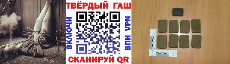кракен зеркало  наркотики  Поворино  ГАШИШ хэш 