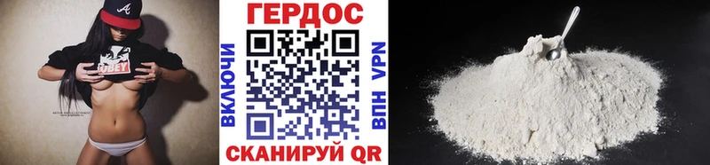 ГЕРОИН герыч  где купить наркоту  Поворино 