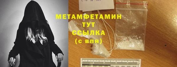 мяу мяу кристалл Абдулино