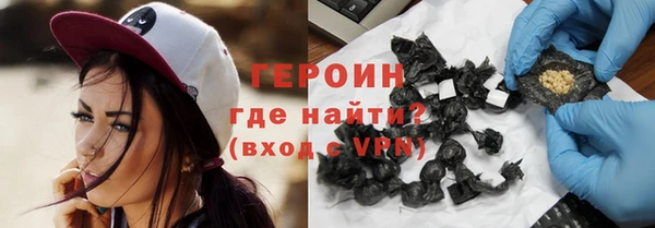 мяу мяу кристалл Абдулино