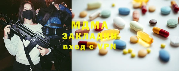 марки lsd Протвино