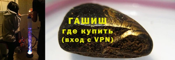мяу мяу кристалл Абдулино