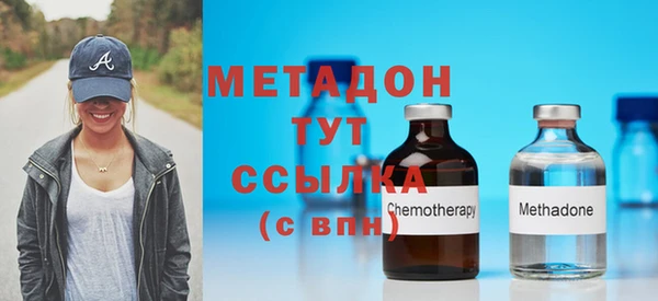 мяу мяу кристалл Абдулино
