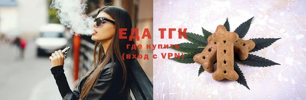 шишки Приозерск