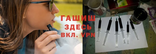 марки lsd Протвино