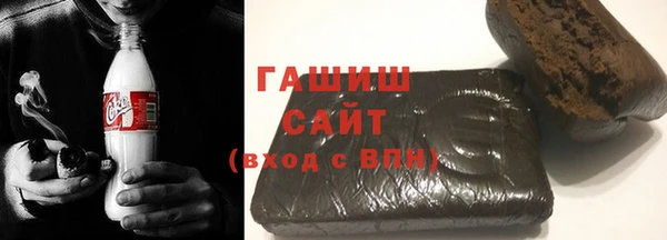 метамфетамин Абаза