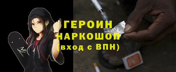 мяу мяу кристалл Абдулино