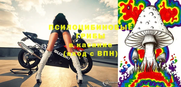 метамфетамин Абаза