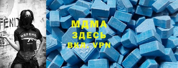 метамфетамин Абаза