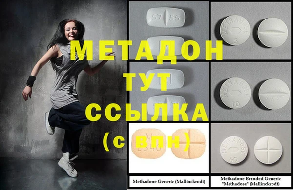 мяу мяу кристалл Абдулино
