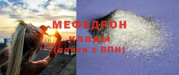 индика Абинск