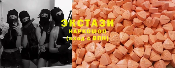 марки lsd Протвино