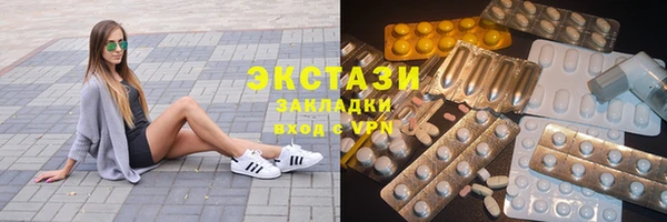 метамфетамин Абаза