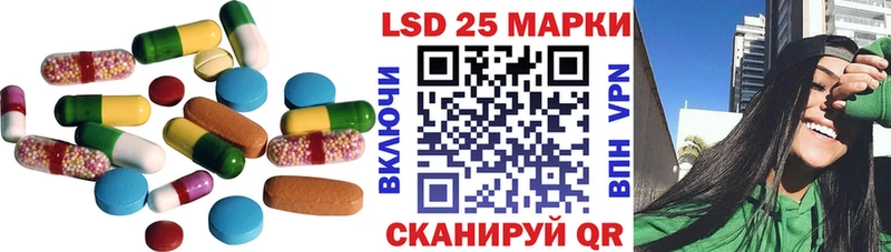 LSD-25 экстази ecstasy  Поворино 