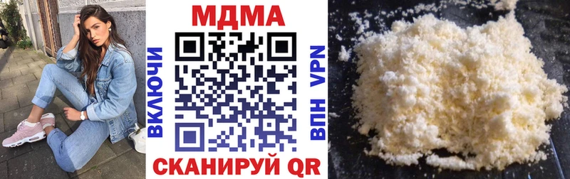 МДМА crystal  купить наркотик  Поворино 