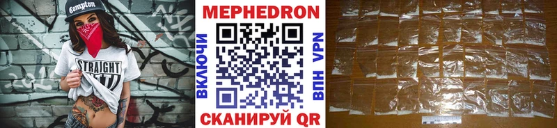 где продают   Поворино  Меф мука 