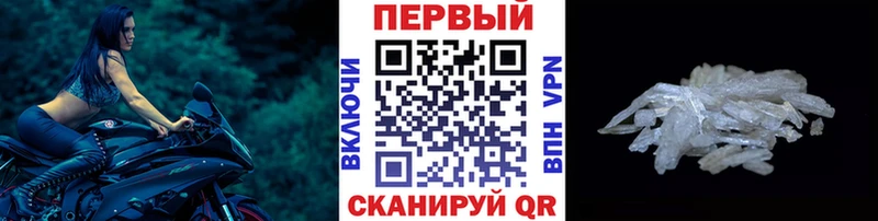 продажа наркотиков  Поворино  Метамфетамин Methamphetamine 