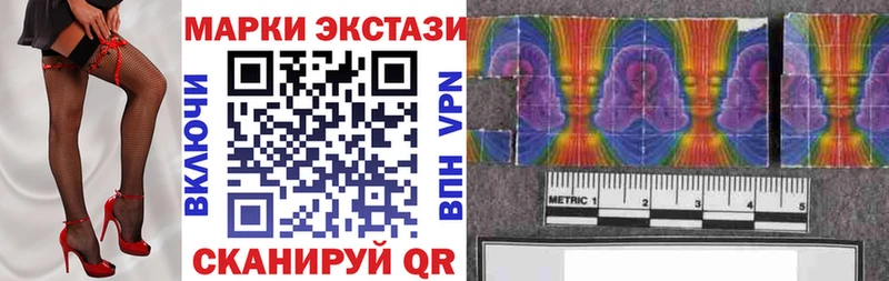 где найти наркотики  Поворино  Марки N-bome 1,8мг 